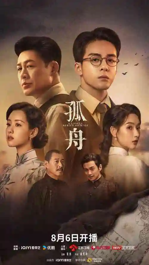 绝命毒师高分美剧