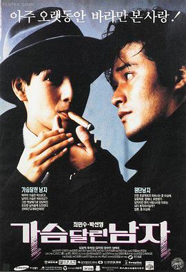天堂之门 天堂网电影