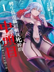 漫改剧场线路图例缩略图