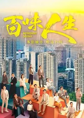 老友记经典情景喜剧