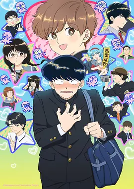 仙逆动漫实时更新剧集