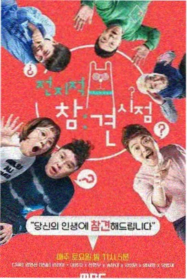 天堂好声音 天堂网电影