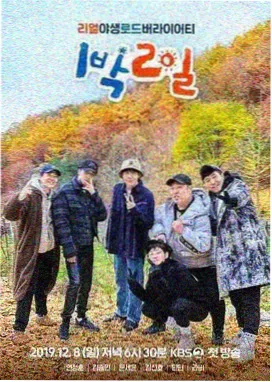 天堂大冒险 天堂网电影